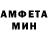 Метадон белоснежный Molu FOS