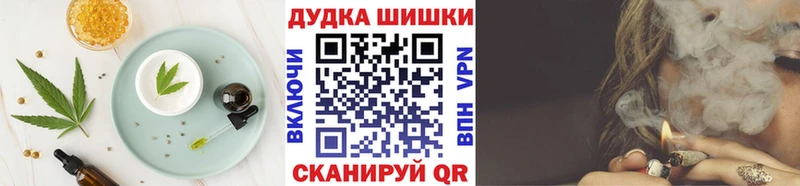 Купить закладки  Сим  Cannafood марихуана 