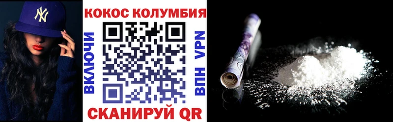 Кокаин Перу  Купить закладки  Сим 