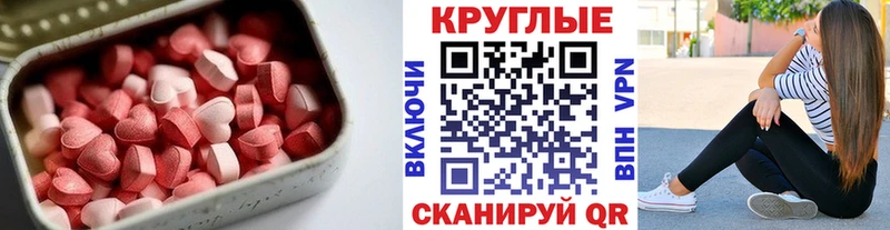 Купить  Сим  ЭКСТАЗИ Дубай 