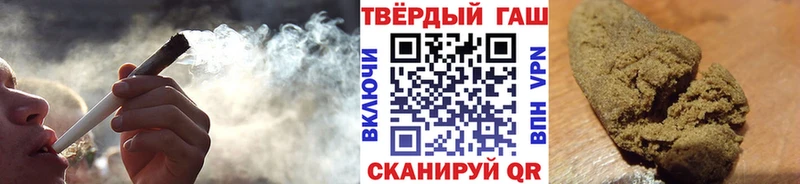 Купить закладки  Сим  ГАШ хэш 