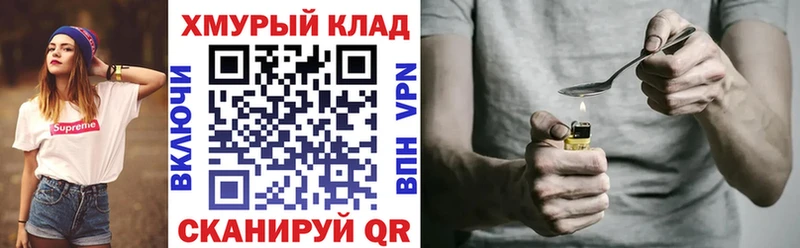 Героин белый  Купить  Сим 