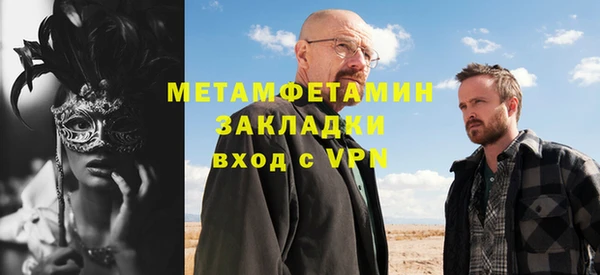 молекула духа Инта