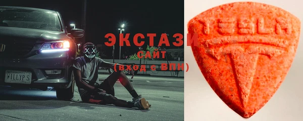 ПСИЛОЦИБИНОВЫЕ ГРИБЫ Иннополис