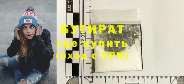 молекула духа Инта