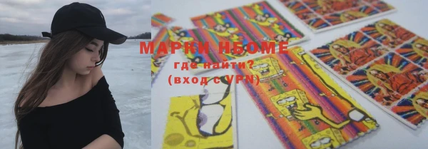 mix Инсар