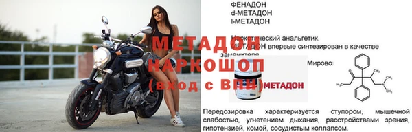 молекула духа Инта
