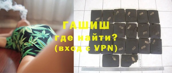 ПСИЛОЦИБИНОВЫЕ ГРИБЫ Иннополис