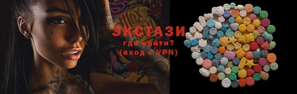 ПСИЛОЦИБИНОВЫЕ ГРИБЫ Иннополис
