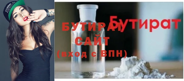 ПСИЛОЦИБИНОВЫЕ ГРИБЫ Иннополис