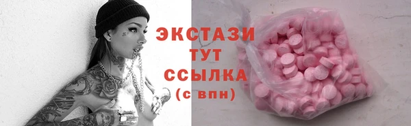 молекула духа Инта
