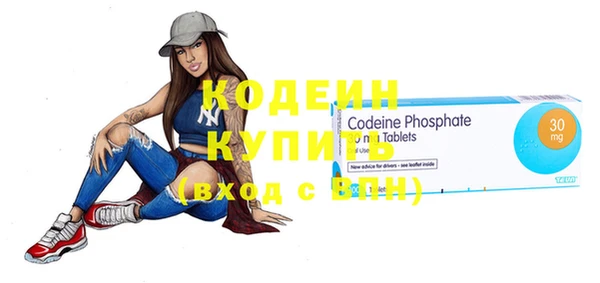 молекула духа Инта