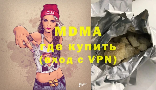 mix Инсар