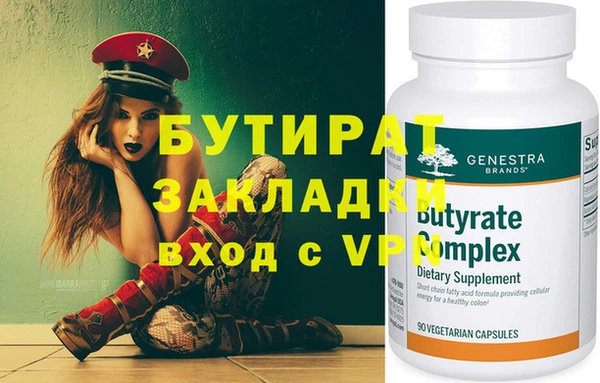 ПСИЛОЦИБИНОВЫЕ ГРИБЫ Иннополис