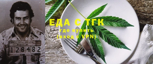 молекула духа Инта