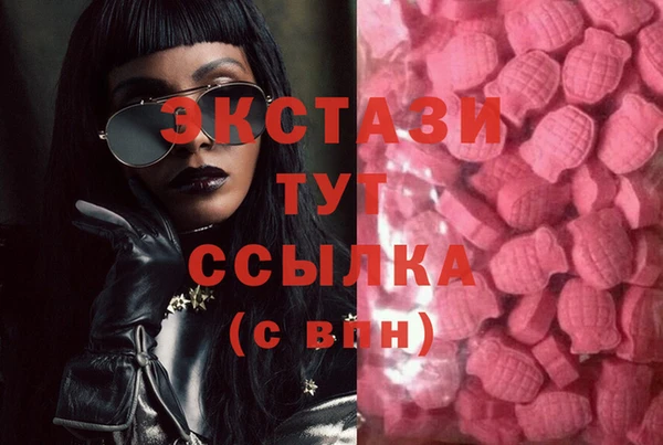 ПСИЛОЦИБИНОВЫЕ ГРИБЫ Иннополис