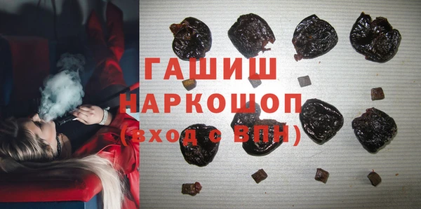 ПСИЛОЦИБИНОВЫЕ ГРИБЫ Иннополис