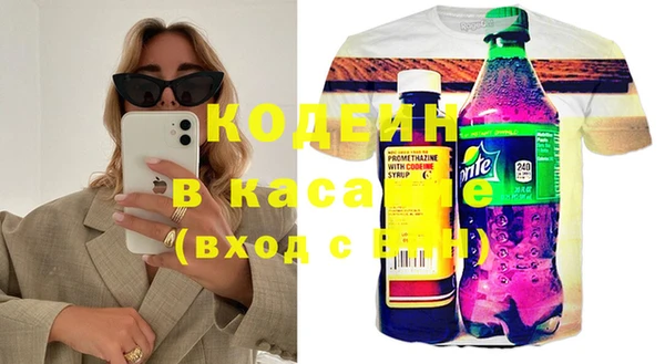 ПСИЛОЦИБИНОВЫЕ ГРИБЫ Иннополис