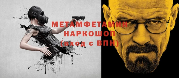молекула духа Инта