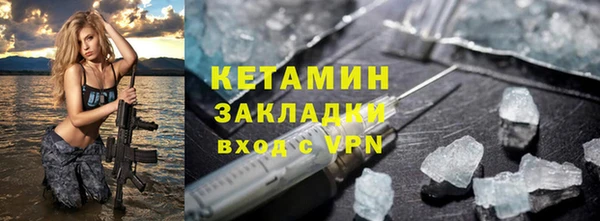 молекула духа Инта