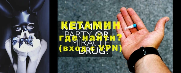 молекула духа Инта