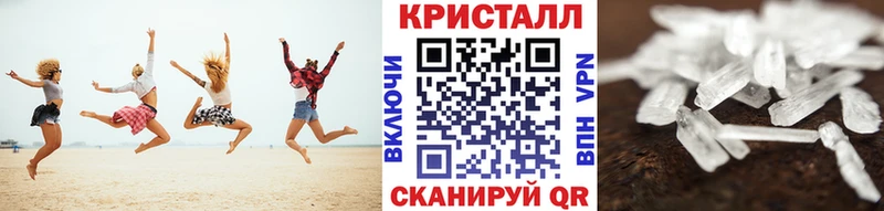 Метамфетамин мет  Купить закладки  Сим 